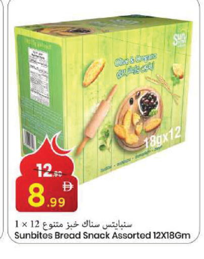 available at Mark & Save in UAE - Sharjah / Ajman