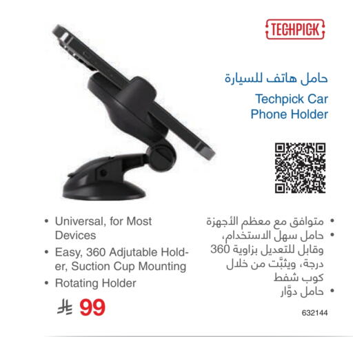 available at Jarir Bookstore in KSA, Saudi Arabia, Saudi - Unayzah