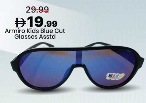 available at مارك & سيف in الإمارات العربية المتحدة , الامارات - دبي