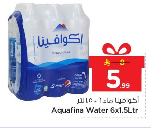 available at Nesto in KSA, Saudi Arabia, Saudi - Al Hasa
