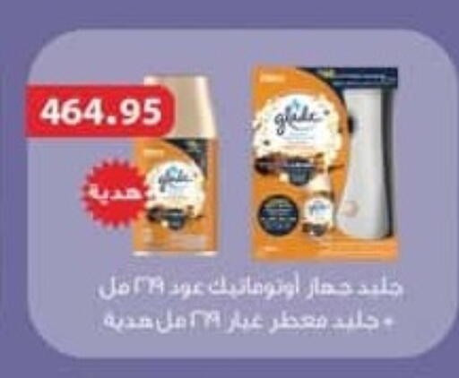 available at سبينس in Egypt - القاهرة