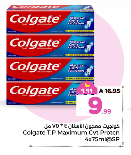 available at هايبر الوفاء in مملكة العربية السعودية, السعودية, سعودية - الخرج