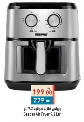 available at أسواق رامز in الإمارات العربية المتحدة , الامارات - الشارقة / عجمان