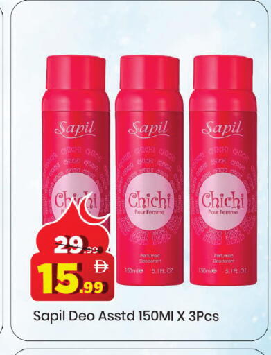 available at مارك & سيف in الإمارات العربية المتحدة , الامارات - دبي