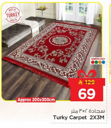 available at نستو in مملكة العربية السعودية, السعودية, سعودية - المنطقة الشرقية