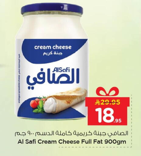 available at Nesto in KSA, Saudi Arabia, Saudi - Jubail
