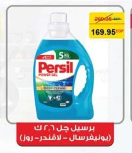 available at Spinneys  in Egypt - Cairo