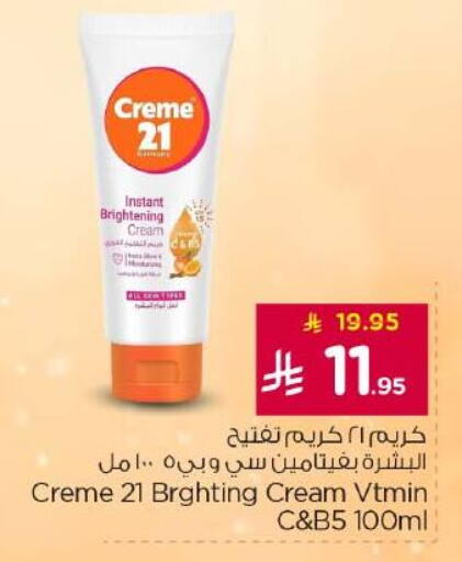 available at Nesto in KSA, Saudi Arabia, Saudi - Al-Kharj