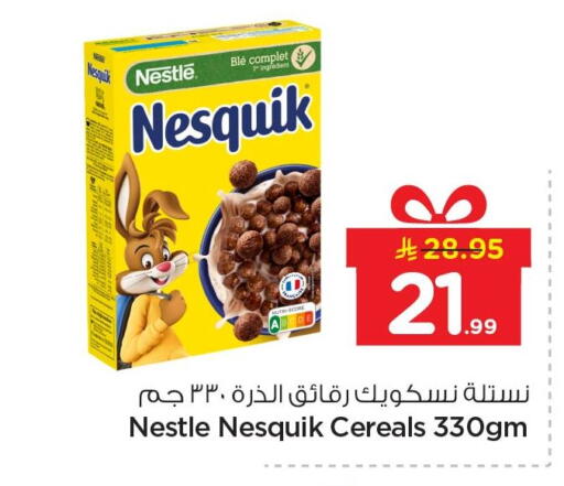 available at Nesto in KSA, Saudi Arabia, Saudi - Dammam
