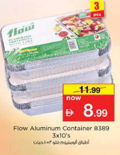 available at Nesto Hypermarket in UAE - Sharjah / Ajman