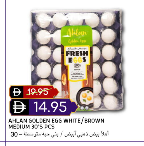 available at Select Market in UAE - Abu Dhabi