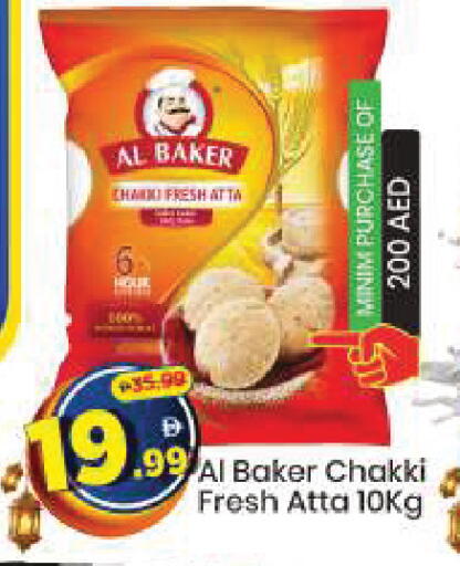 available at مارك & سيف in الإمارات العربية المتحدة , الامارات - دبي