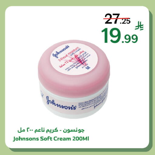 available at Al Raya in KSA, Saudi Arabia, Saudi - Khamis Mushait