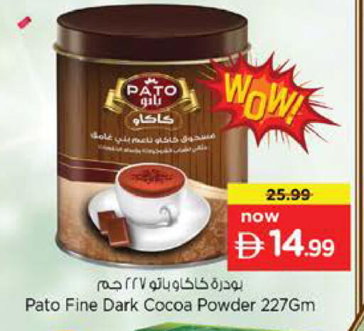 available at Nesto Hypermarket in UAE - Sharjah / Ajman