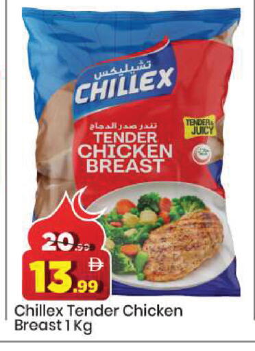 available at مارك & سيف in الإمارات العربية المتحدة , الامارات - دبي