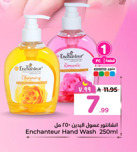 available at هايبر الوفاء in مملكة العربية السعودية, السعودية, سعودية - الخرج