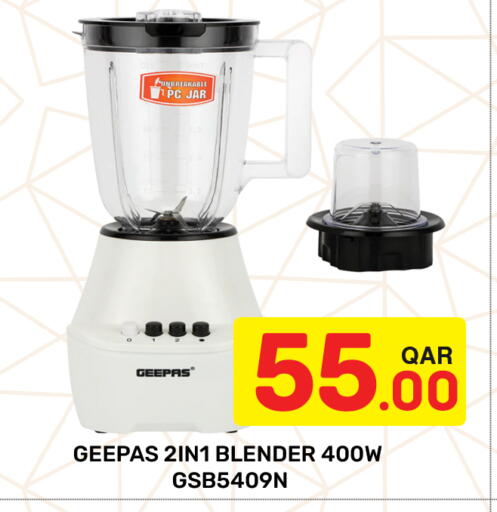 available at مجلس هايبرماركت in قطر - الريان