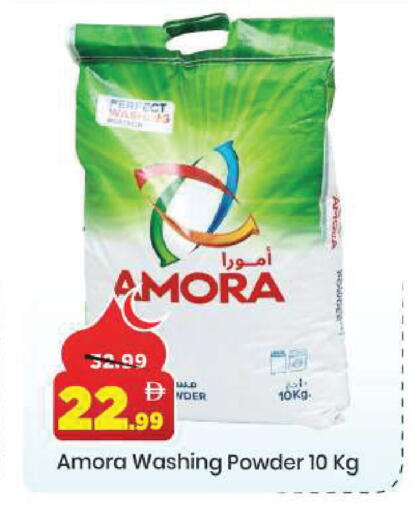 available at Mark & Save in UAE - Abu Dhabi
