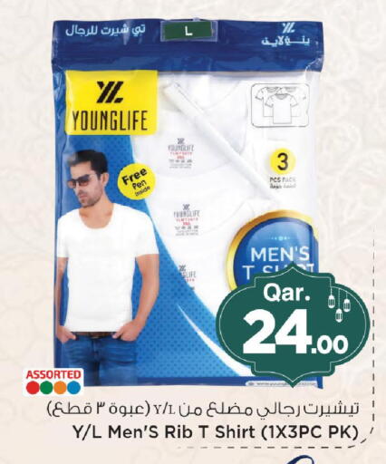 available at Mark & Save  in Qatar - Al Shamal