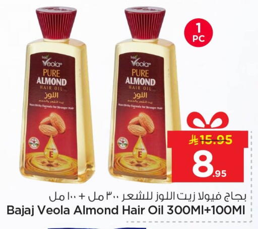available at Nesto in KSA, Saudi Arabia, Saudi - Al Hasa