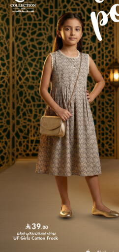 available at Hyper Al Wafa in KSA, Saudi Arabia, Saudi - Jeddah