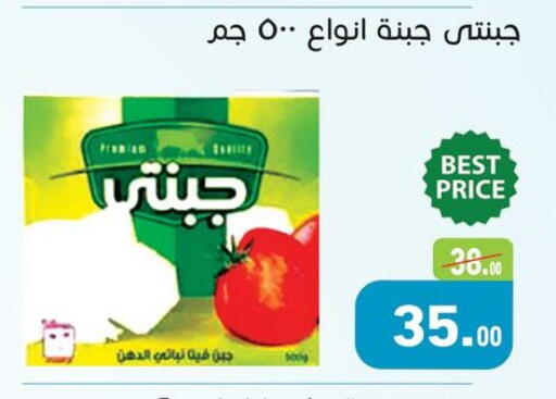 available at Othaim Market   in Egypt - Cairo