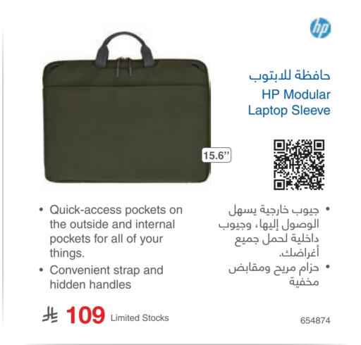 available at مكتبة جرير in مملكة العربية السعودية, السعودية, سعودية - الباحة
