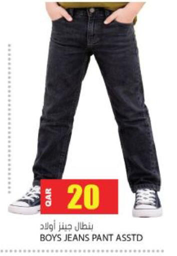 available at Grand Hypermarket in Qatar - Doha