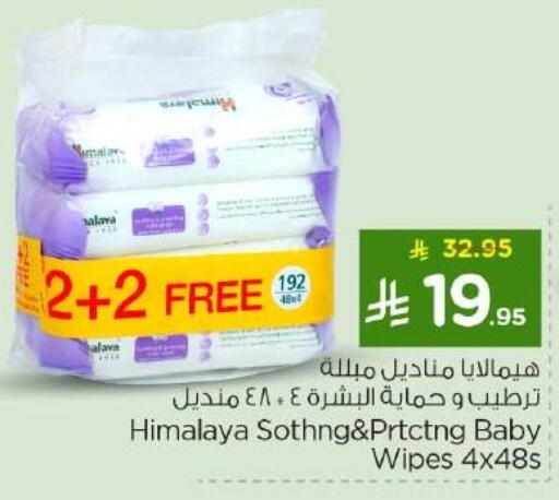 available at Nesto in KSA, Saudi Arabia, Saudi - Riyadh