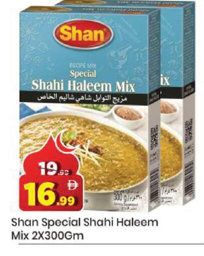 available at مارك & سيف in الإمارات العربية المتحدة , الامارات - دبي