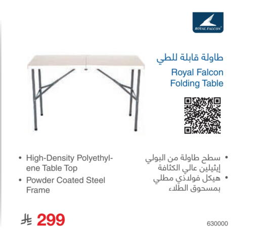 available at مكتبة جرير in مملكة العربية السعودية, السعودية, سعودية - الدوادمي