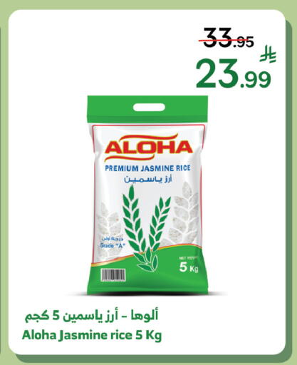 available at الراية in مملكة العربية السعودية, السعودية, سعودية - تبوك