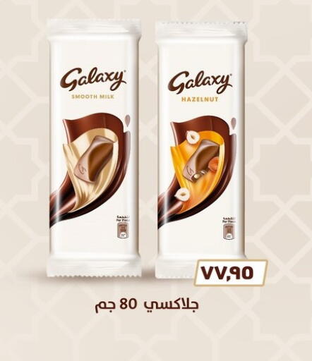 available at Othaim Market   in Egypt - Cairo