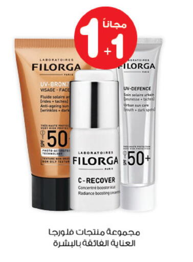 available at Innova Health Care in KSA, Saudi Arabia, Saudi - Al Hasa