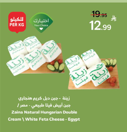 available at الراية in مملكة العربية السعودية, السعودية, سعودية - الطائف