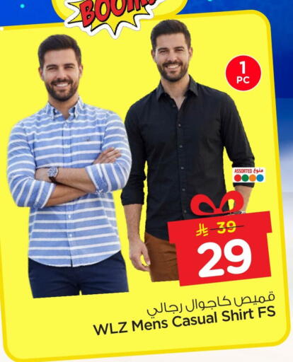 available at نستو in مملكة العربية السعودية, السعودية, سعودية - المنطقة الشرقية