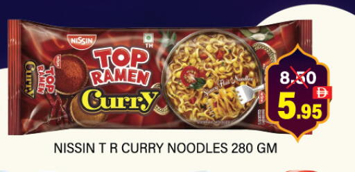 available at العديل سوبرماركت in الإمارات العربية المتحدة , الامارات - دبي