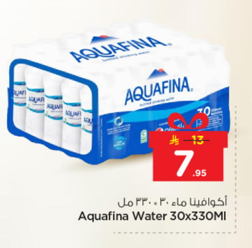 available at نستو in مملكة العربية السعودية, السعودية, سعودية - الرياض