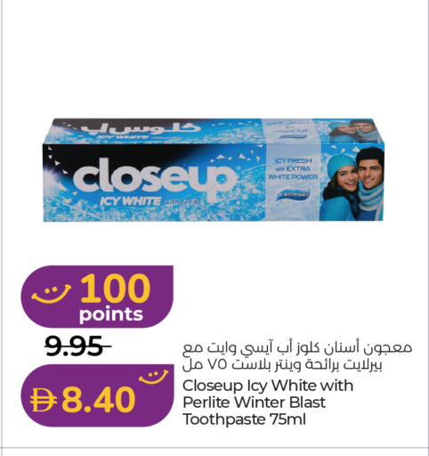 available at لولو هايبرماركت in الإمارات العربية المتحدة , الامارات - أم القيوين‎