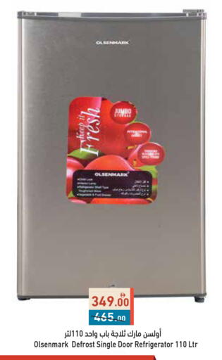 available at أسواق رامز in الإمارات العربية المتحدة , الامارات - دبي