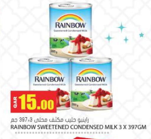 available at جراند هايبرماركت in قطر - الدوحة