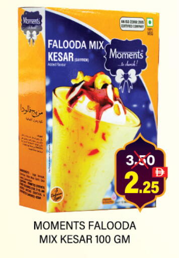 available at العديل سوبرماركت in الإمارات العربية المتحدة , الامارات - دبي