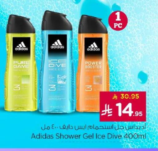 available at Nesto in KSA, Saudi Arabia, Saudi - Riyadh