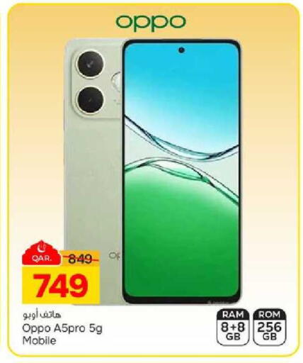 available at Paris Hypermarket in Qatar - Al-Shahaniya