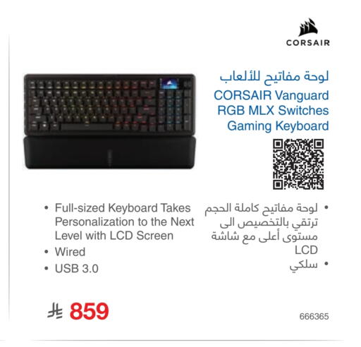 available at مكتبة جرير in مملكة العربية السعودية, السعودية, سعودية - جازان