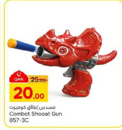 available at باريس هايبرماركت in قطر - الريان