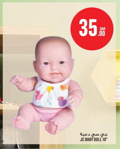 available at مونوبريكس in قطر - الدوحة