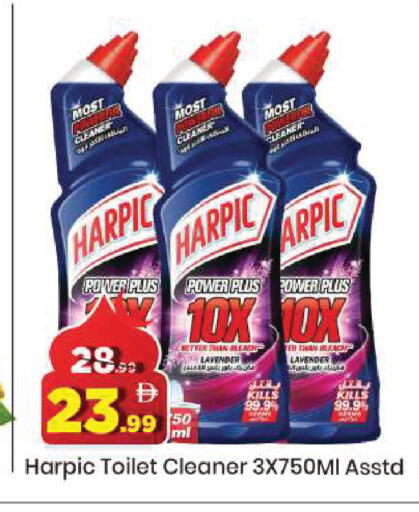 available at مارك & سيف in الإمارات العربية المتحدة , الامارات - دبي