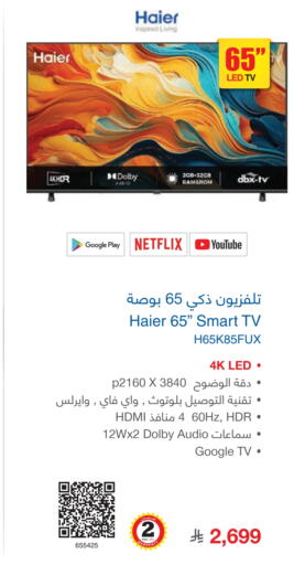 available at مكتبة جرير in مملكة العربية السعودية, السعودية, سعودية - سكاكا