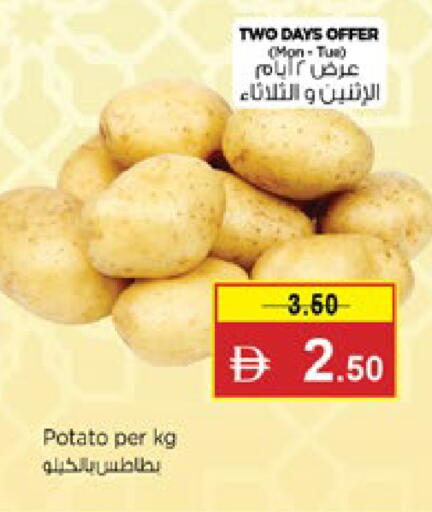 Potato available at Nesto Hypermarket in UAE - Ras al Khaimah